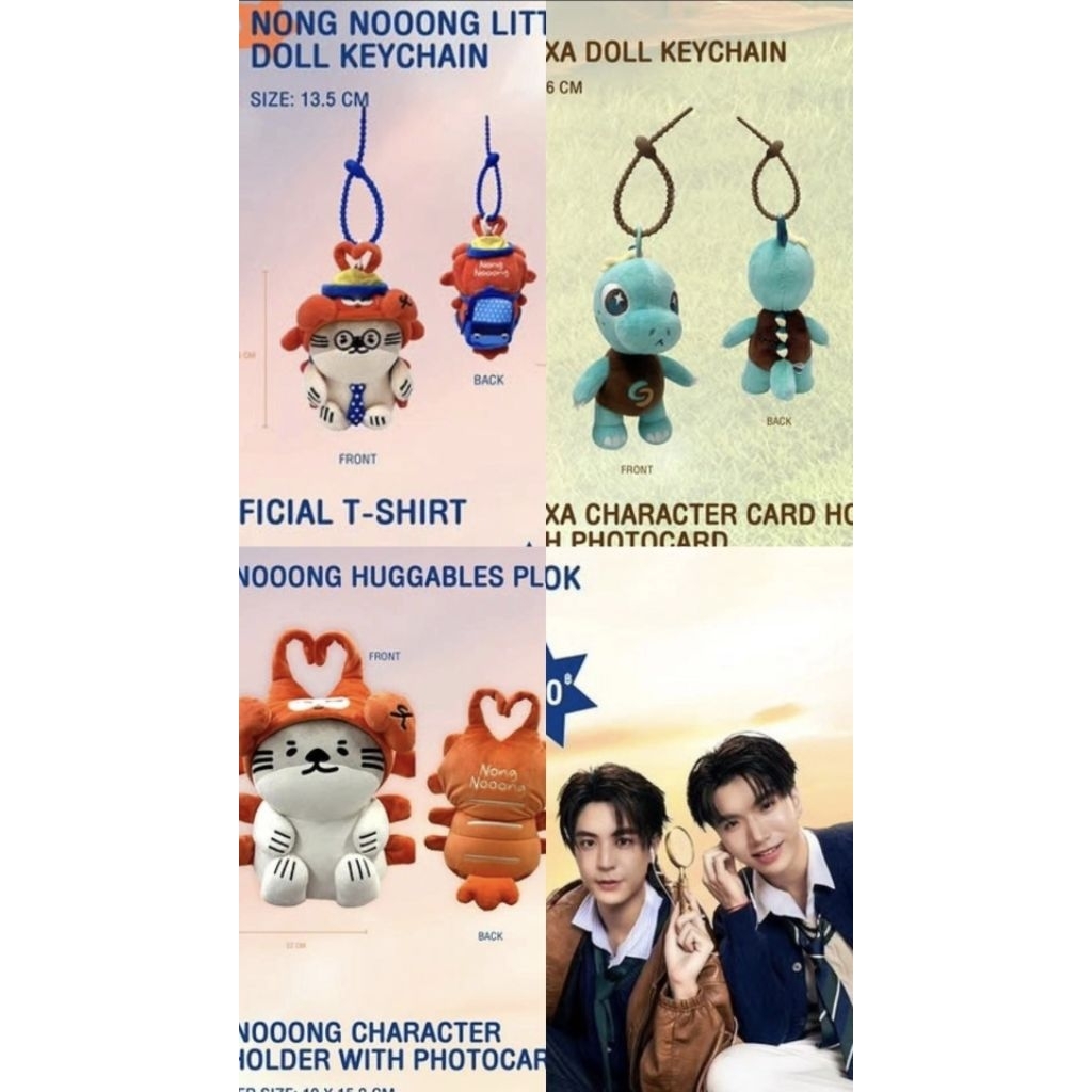 GMMTV💙 🦐🦖 พร้อมส่ง SeaKeen SurfJava Fancon