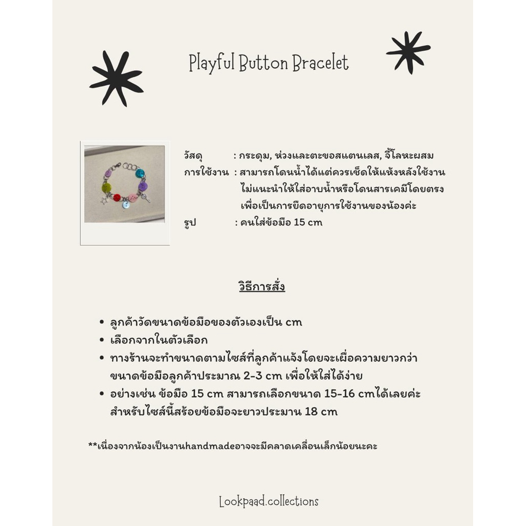 Lookpaadcollections รูปที่ 2