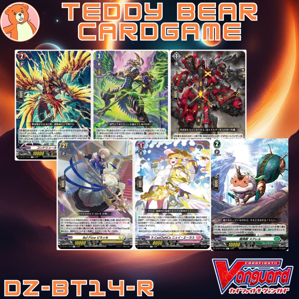 Vanguard(JP) DZ-BT14: Envoys of the Crimson Moon Single Card(R)