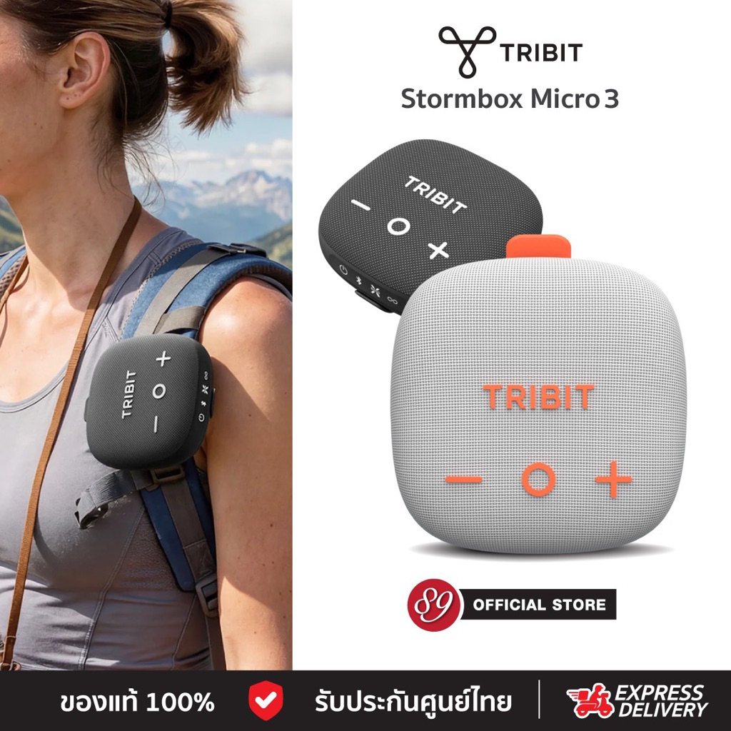 🇹🇭ประกันศูนย์ไทย Tribit Stormbox Micro3 , Micro2 ลำโพงบลูทูธ พกพา Stereo Mode Speaker Micro 3