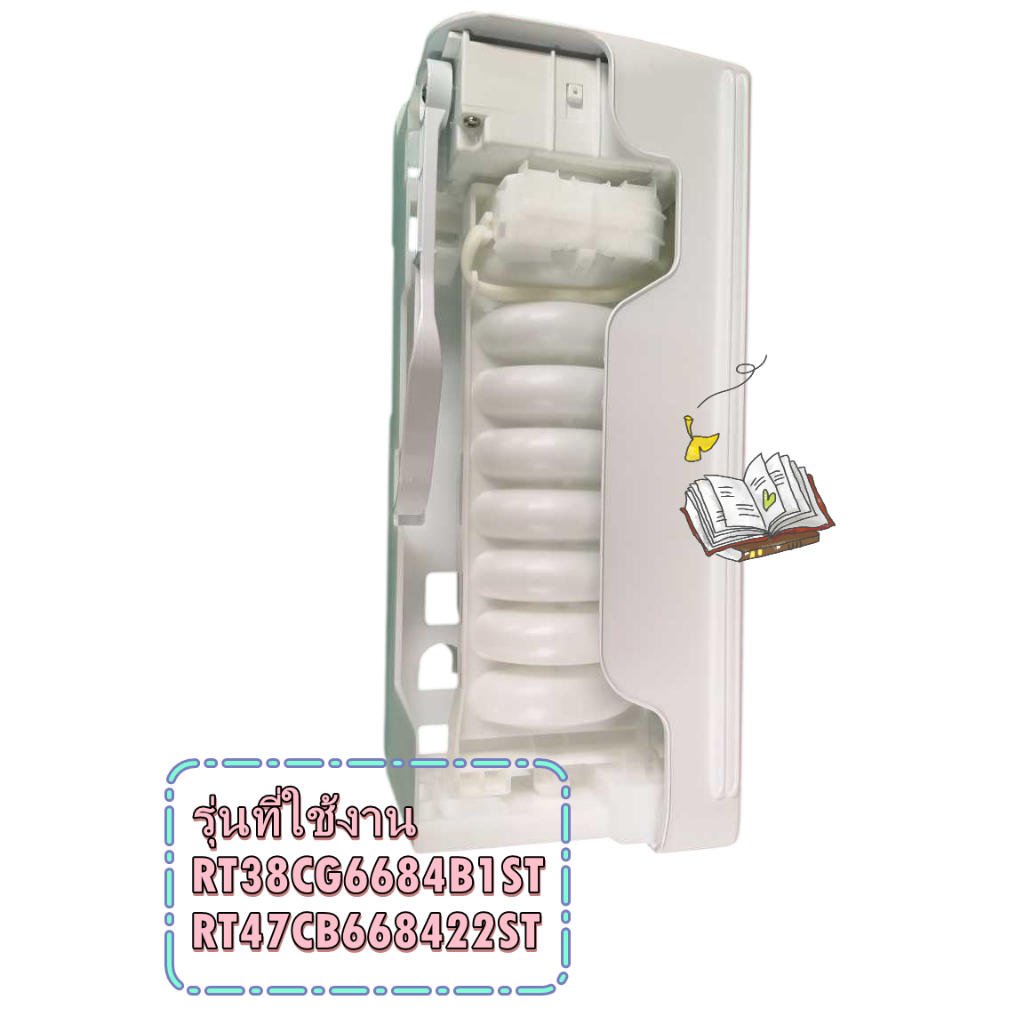 อะไหล่ของแท้/ชุดน้ำแข็งตู้เย็นซัมซุง/DA97-07603B/SAMSUNG/ASSY ICE MAKER/หลายรุ่น ราคา ถูกที่สุด ดีลบีเคเค แกลเลอรีภาพที่ 8