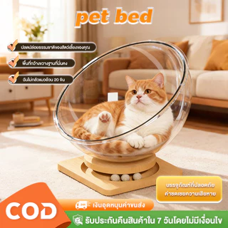 หลุมอวกาศ บ้านแมว หลุมอวกาศ หลุมอวกาศแมว รังแมวแคปซูลอวกาศ 2in1ที่นอนหมา บ้านแมว แคปซูลอวกาศสบาย คอนโดแมว กล่องนอนแมว