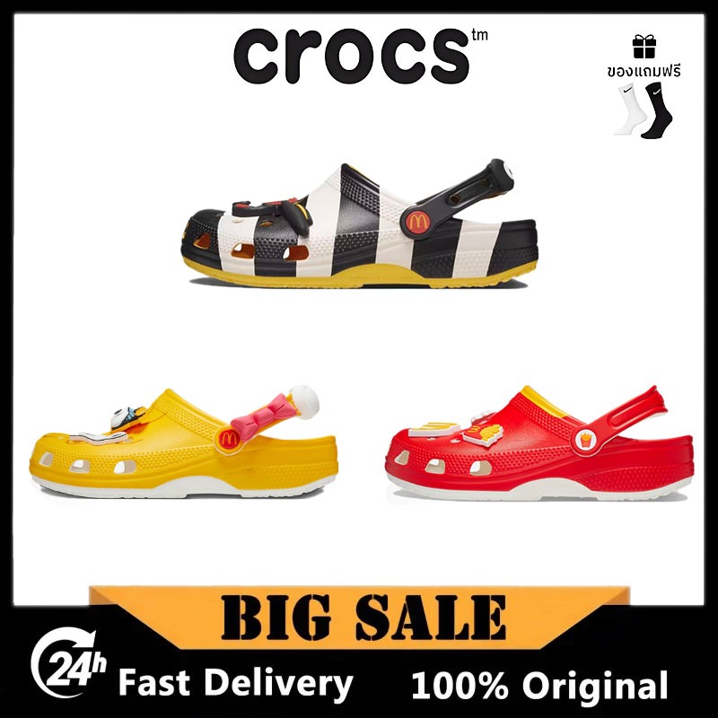 Crocs X McDonald's HAMBURGLARClassic Clog ของแท้100% รองเท้าแตะชายหาดBig Bird Sister