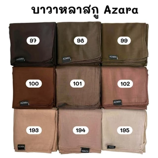 บาวาAZARA ขนาดหลาสกู🩷💐