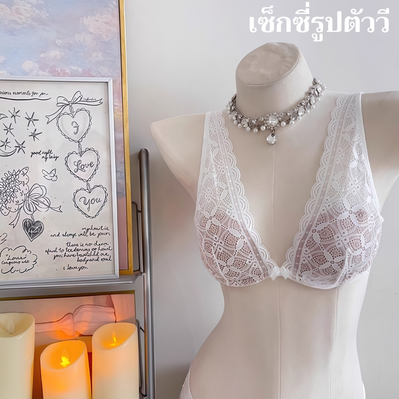 Cherry ลูกไม้เซ็กซี่ บราเสริมทรง บางเบาไร้รอย ดีไซน์คอวี สายบ่าสไตล์ฝรั่งเศส สวมใส่สบาย ฟองน้ำหนา 1.5 ซม.