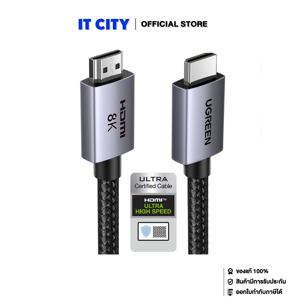 UGREEN HDMI V2.1 Cable 2M, Support 8K@60Hz ( Alu) (25910) (AC2-001344)