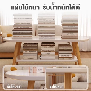 โต๊ะห้องรับแขก 2 ชั้น โต๊ะกลางโซฟา 120/100/80/60cm โต๊ะกาแฟ ไม้แท้ ทนทาน สวยงาม
