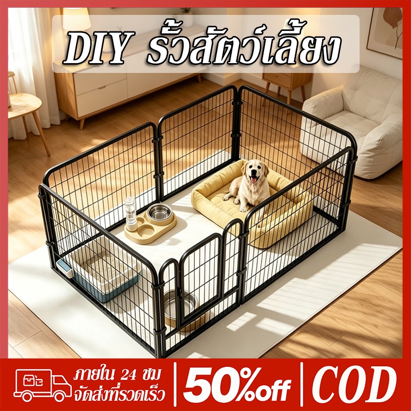 🐶PETWELL😻 รั้วสัตว์เลี้ยง รั้วกั้นสุนัข DIY พับได้อิสระ ท่อเหล็กพับได้หนา แข็งแรงทนทาน ประกอบง่าย