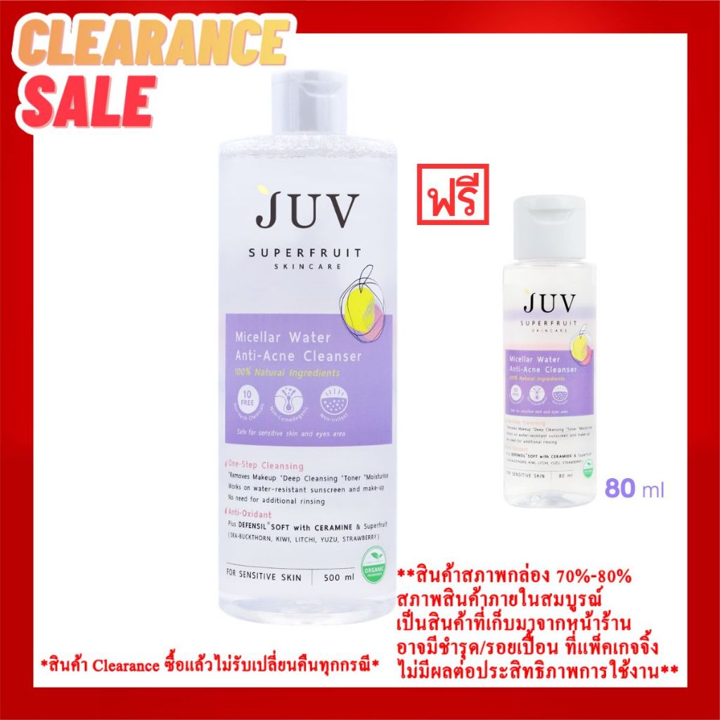 Clearance  [ EXP 17.10.2026 ] JUV Micellar Water Anti- Acne Cleanser 500 ml +JUV Micellar Water Anti- Acne Cleanser 80 m