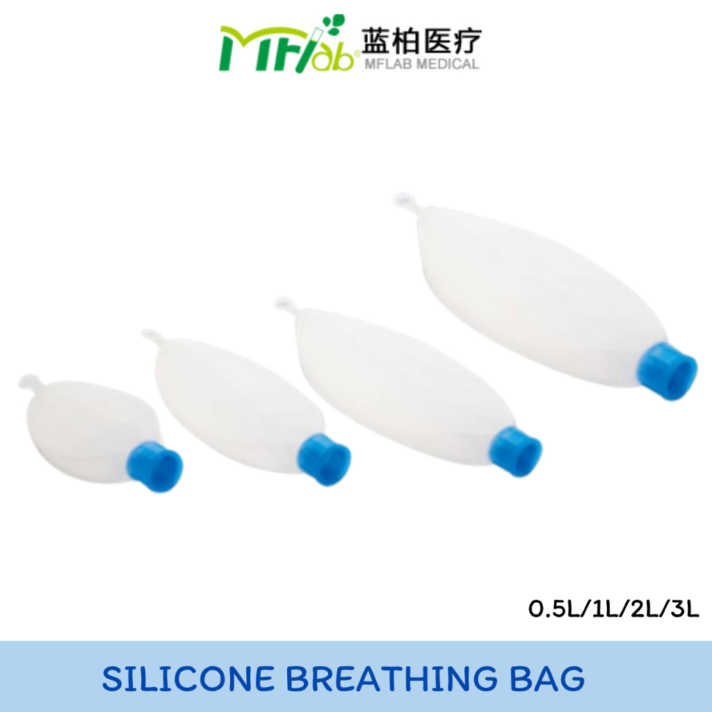 MFlab Silicone Anesthesia Reservoir Breathing Bag แบคดมยา ถุงสำรองออกซิเจน ถุงช่วยหายใจสำหรับชุดดมยา Size 0.5L/1L/2L/3L