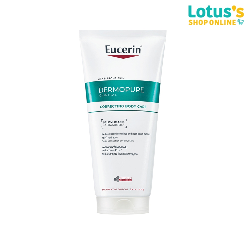 ยูเซอริน เดอร์โมเพียว คลินิคอล คอร์เรคติ้ง บอดี้ แคร์ 200 มล. EUCERIN DERMOPURE CLINICAL CORRECTING BODY CARE 200 ML.