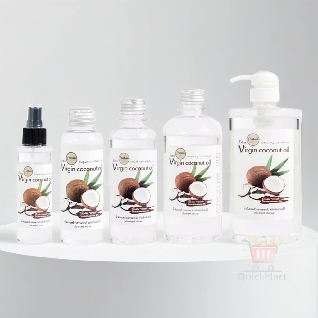 i nature น้ำมันมะพร้าวสกัดเย็น ไอเนเจอร์ ธรรมชาติบริสุทธิ์ 100% I-nature Extra Virgin Coconut Oil