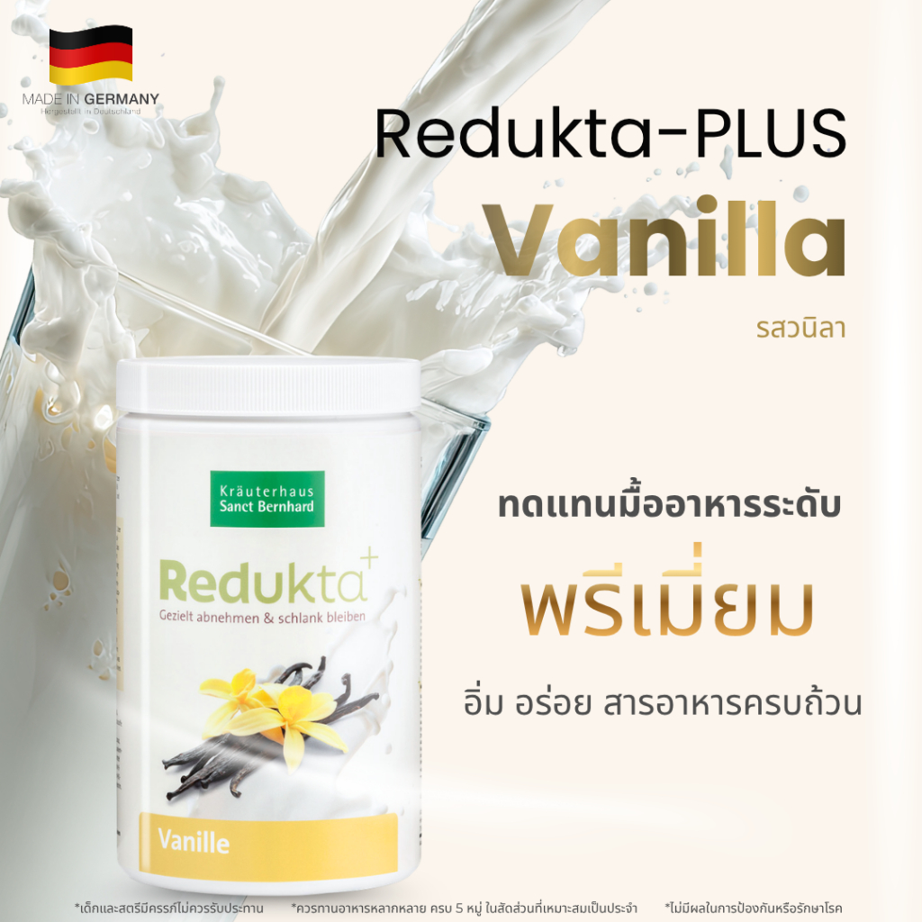 Sanct Bernhard Redukta อาหารเสริมทานแทนมื้อหลักสำหรับลดน้ำหนักและออกกำลังกาย รสวานิลลา 600 g