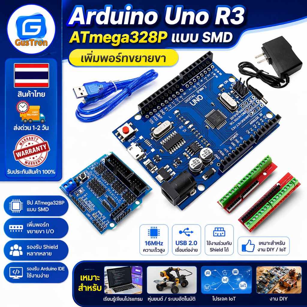 บอร์ด Uno R3 R3 ATmega328P แบบ SMD Micro เพิ่มพอร์ทขยายขา พร้อมสาย Micro USB 50CM