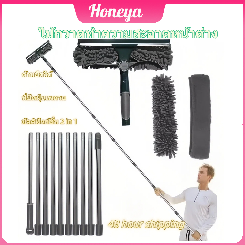 AUGUSTINERXไม้กวาดทําความสะอาดหน้าต่าง,Extension PoleยาวDuster เพดาน Duster, Multi-Function 2 In 1 ซักผ้าฝุ่น RemoverTZR