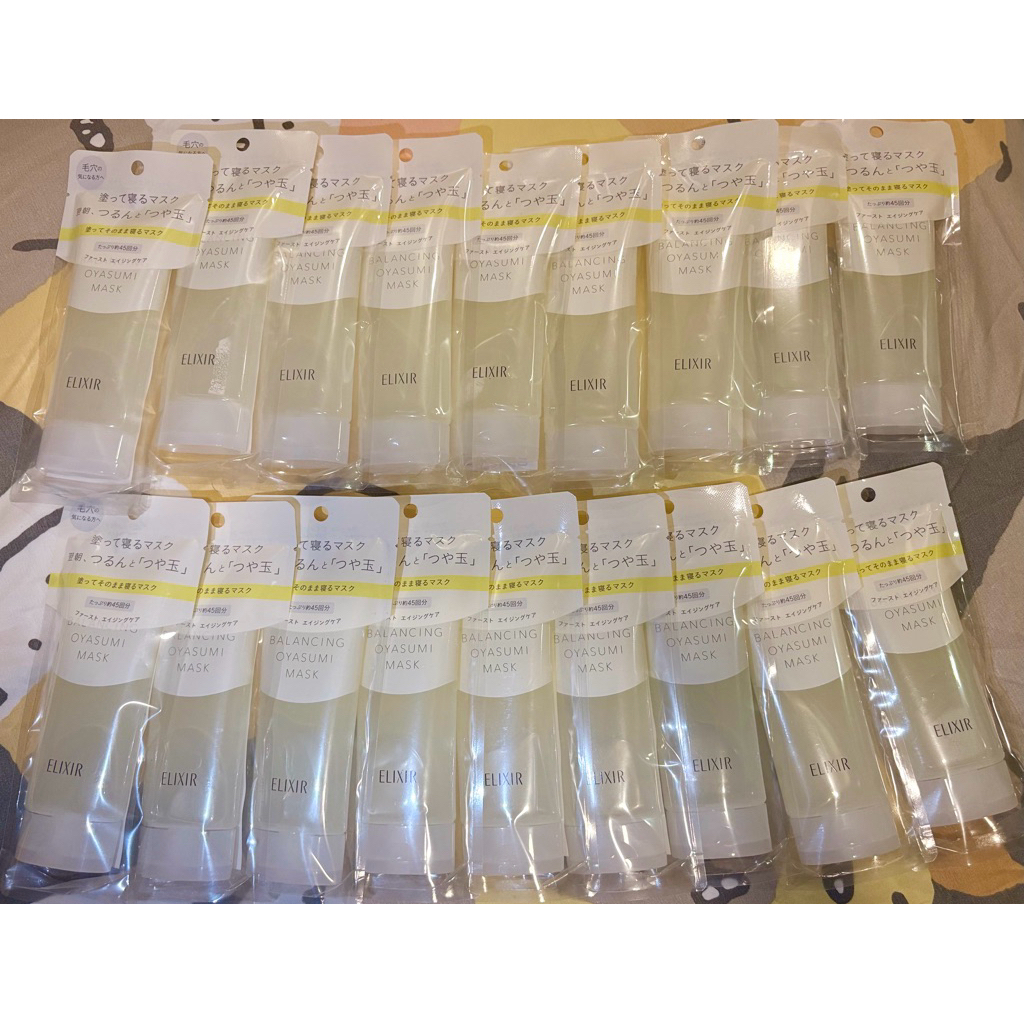 (พร้อมส่ง) มาส์กเจลกลางคืน ELIXIR Balancing Oyasumi ควบคุมความมัน ให้ความชุ่มชื้น