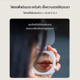 NEODIGI Selfie Light ไฟเสริมถ่ายรูปแม่เหล็ก 3in1 ไฟเซลฟี่ ไฟแต่งหน้า หมุนได้ 360° แสงสองสี พกพา มีกระจกในตัว พับเก็บง่าย
