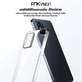 FNKvision เคสใสไม่เหลือง คุณภาพดี สำหรับ VIVO Y16 Y28 Y28S Y03 Y36 Y27 Y78 V60 Y75 Y27 V50 V40 Y12 Y39 Y15S Y17S Y77 Y31