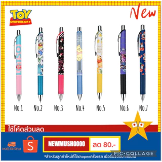 ⚡️มีลายใหม่ No.18-20⚡️🇯🇵ปากกา Pentel Energel แท้100%🇯🇵