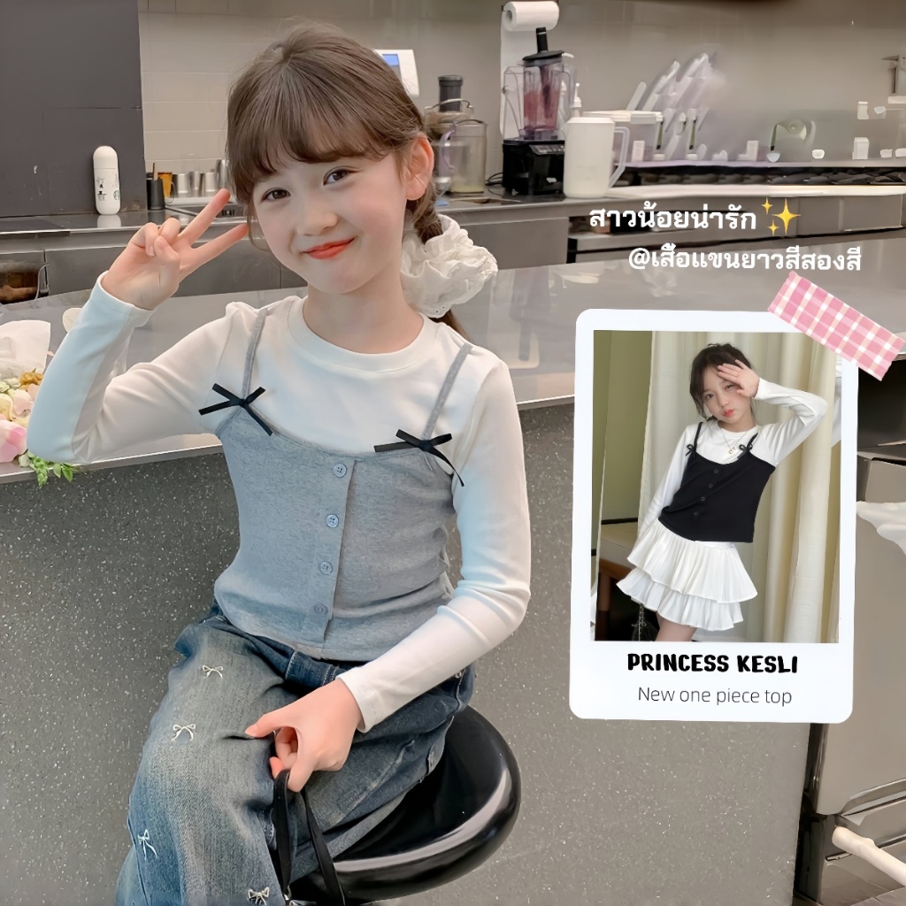 PRINCESS KESLI เสื้อแขนยาวเด็ก เสื้อยืดสไตล์เกาหลีรุ่นใหม่ เสื้อผ้าแฟชั่นแซ่บๆ ลำลองสบายๆ สำหรับเด็กผู้หญิง ฤดูร้อน