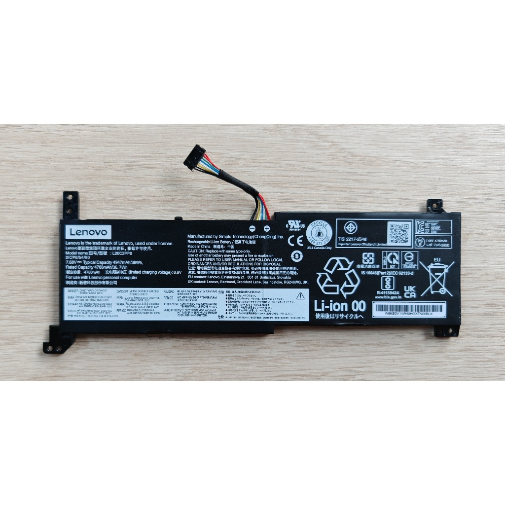 แบตเตอรี่ For Lenovo IdeaPad 3-14ITL6 3-15ITL6 ThinkPad V14 Gen2 V14 G2-ITL V15 Gen2 V15 G2-ITL L20C