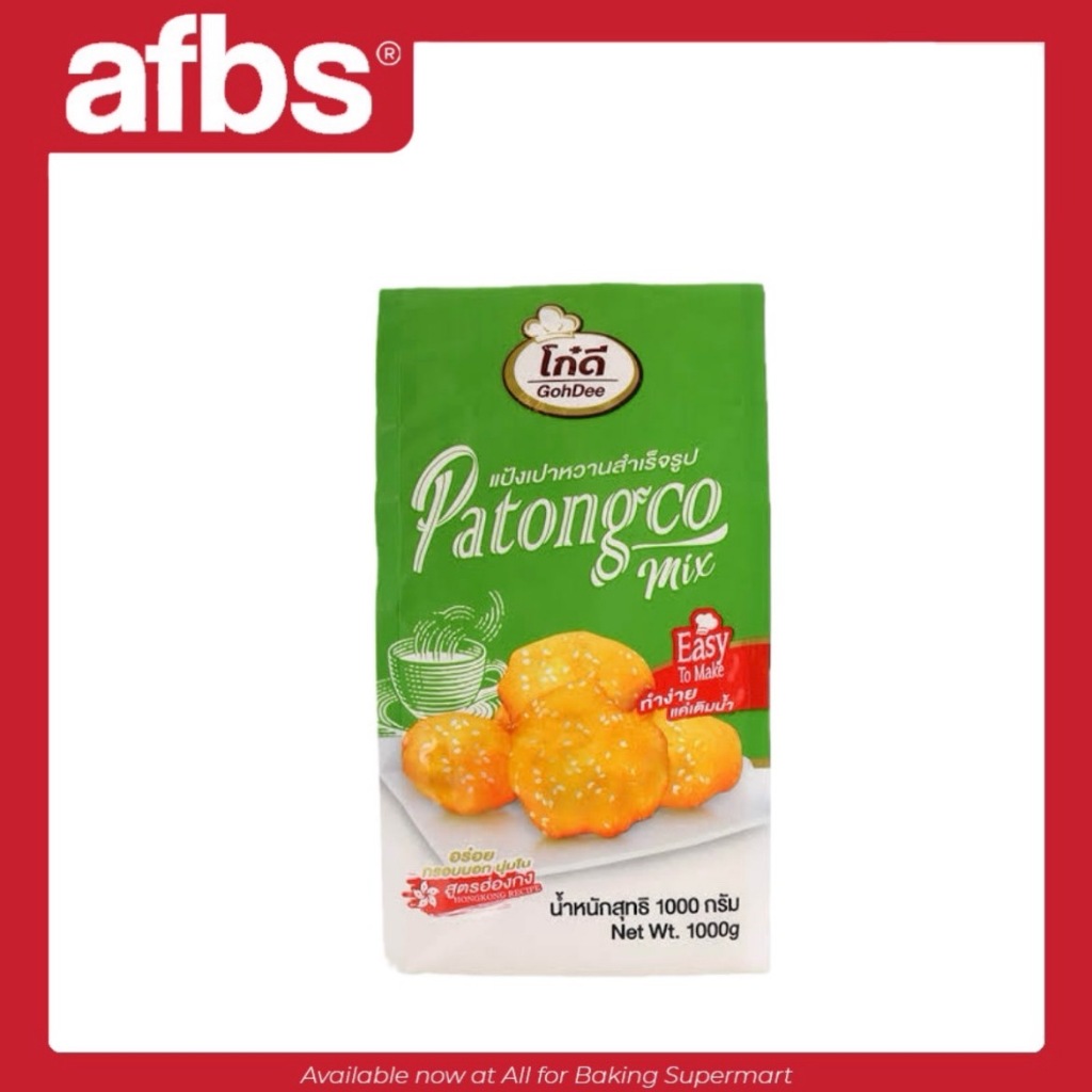 AFBS GohDee โก๋ดี เเป้งเปาหวานสําเร็จรูป 1kg. #1101101