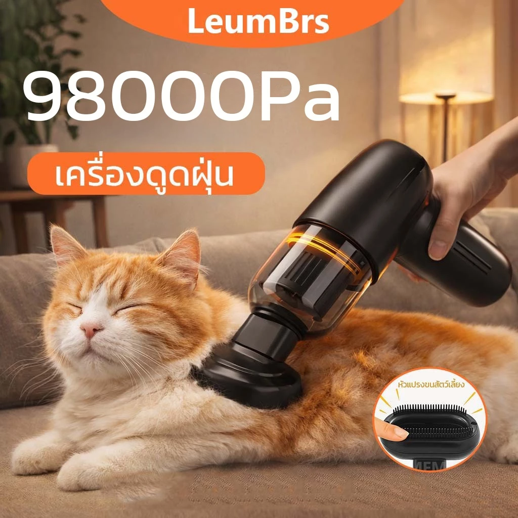 【รับประกัน 5ปี】9in1เครื่องดูดฝุ่นไร้สาย 98000paดูดฝุ่น/กําจัดไร99.99%เครื่องดูดขนสัตว์เลี้ยง ดูดขนสัตว์โดยเฉพาะ
