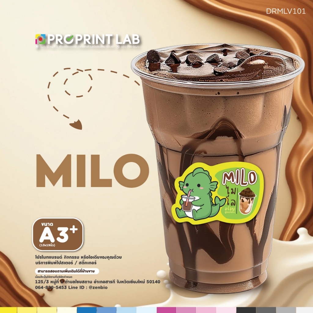 (รหัส DRMLV101 ) สติ๊กเกอร์ สำเร็จรูป เมนูไมโล Milo สติ๊กเกอร์เครื่องดื่ม กันน้ำ PP Glossy