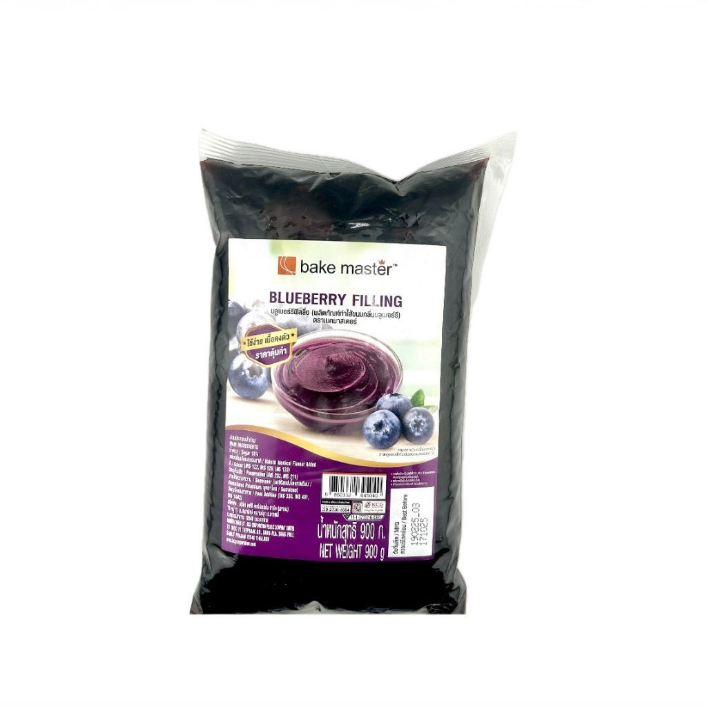 AFBS Bake Master Blueberry Filling 900g. #1114216