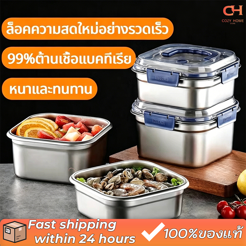 【316L/304L】กล่องสแตนเลส วัสดุเกรดอาหาร กล่องสแตนเลสพร้อมฝาปิด กล่องสแตนเลส ปลอดภัยสำหรับอุ่นอาหาร กล่องอา มีหลายขนาด