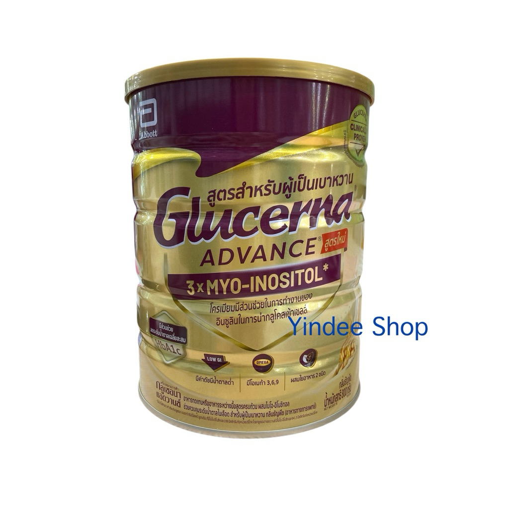 Glucerna Advance เป็นผลิตภัณฑ์อาหารสูตรครบถ้วน เหมาะสำหรับผู้ที่ต้องการควบคุมปริมาณน้ำตาลในเลือด หรือดูแลสุขภาพเป็นพิเศษ