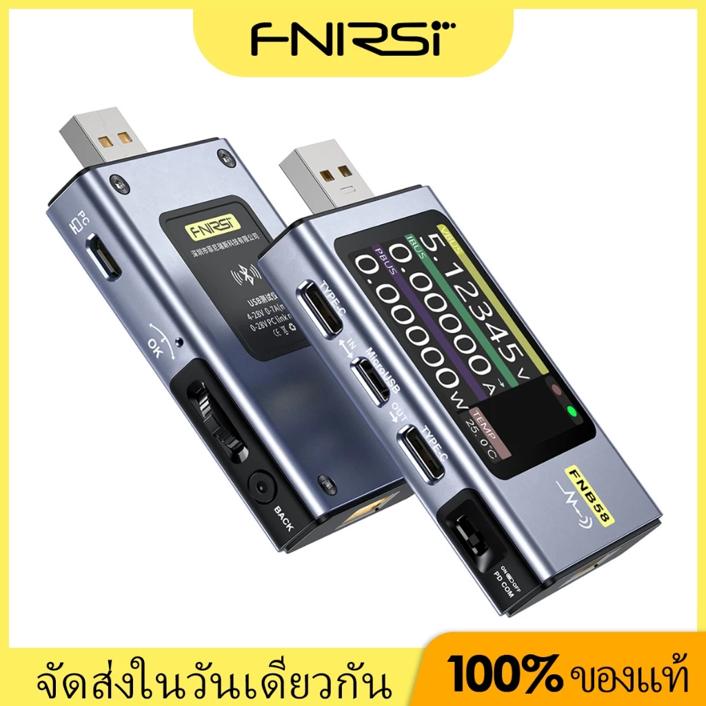 Fnirsi-fnb58 เครื่องทดสอบ USB โวลต์มิเตอร์แอมป์มิเตอร์ TYPE-C Fast Charge Detection การวัดความจุทริกเกอร์การวัดระลอกคลื่