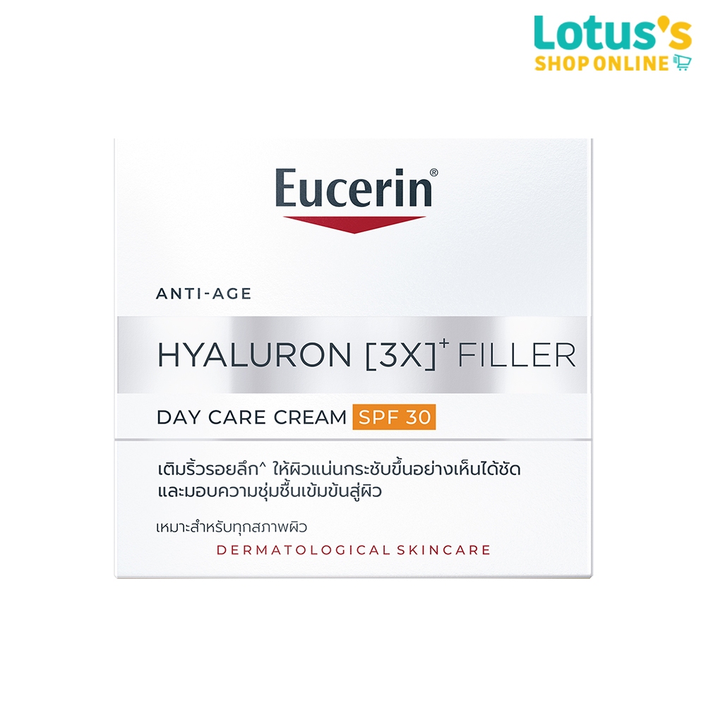 ยูเซอริน ไฮยาลูรอน (3เอ็กซ์) ฟิลเลอร์ เดย์ แคร์ ครีม เอสพีเอฟ 30 50 มล. EUCERIN HYALURON (3X) FILLER DAY CARE CREAM SPF3