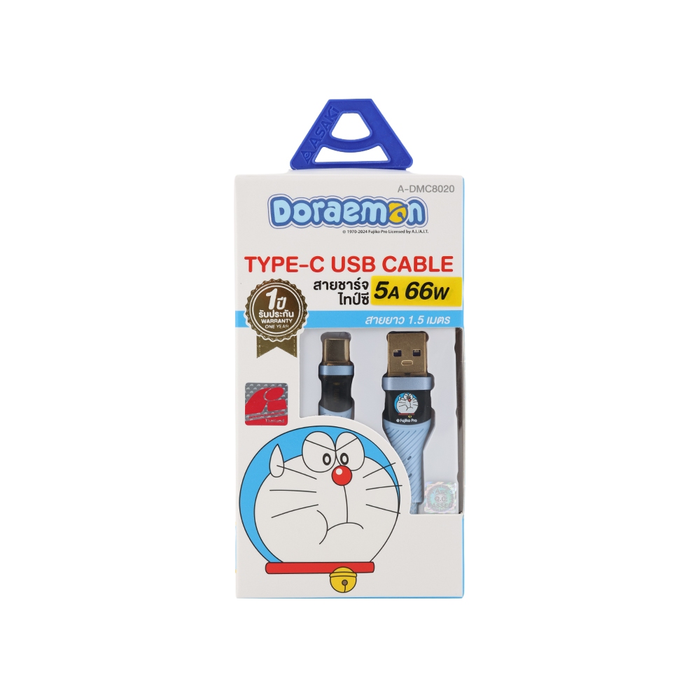 สายชาร์จเร็ว Type-C Asaki รุ่น A-DMC8020 (66W)  สายยาว 1.5 เมตร ชาร์จไวสะใจ