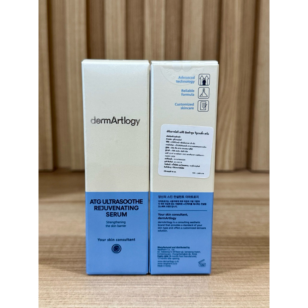 💥พร้อมส่ง💥 (Exp:02-03/29) Dermartlogy ATG Ultrasoothe Rejuvenating Serum ขนาด 40ml
