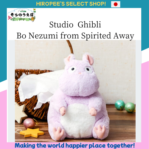 Studio Ghibli Bo Nezumi Doll from Studio Ghibli Anime Movie "Spirited Away" Enjoy its Fluffy Texture