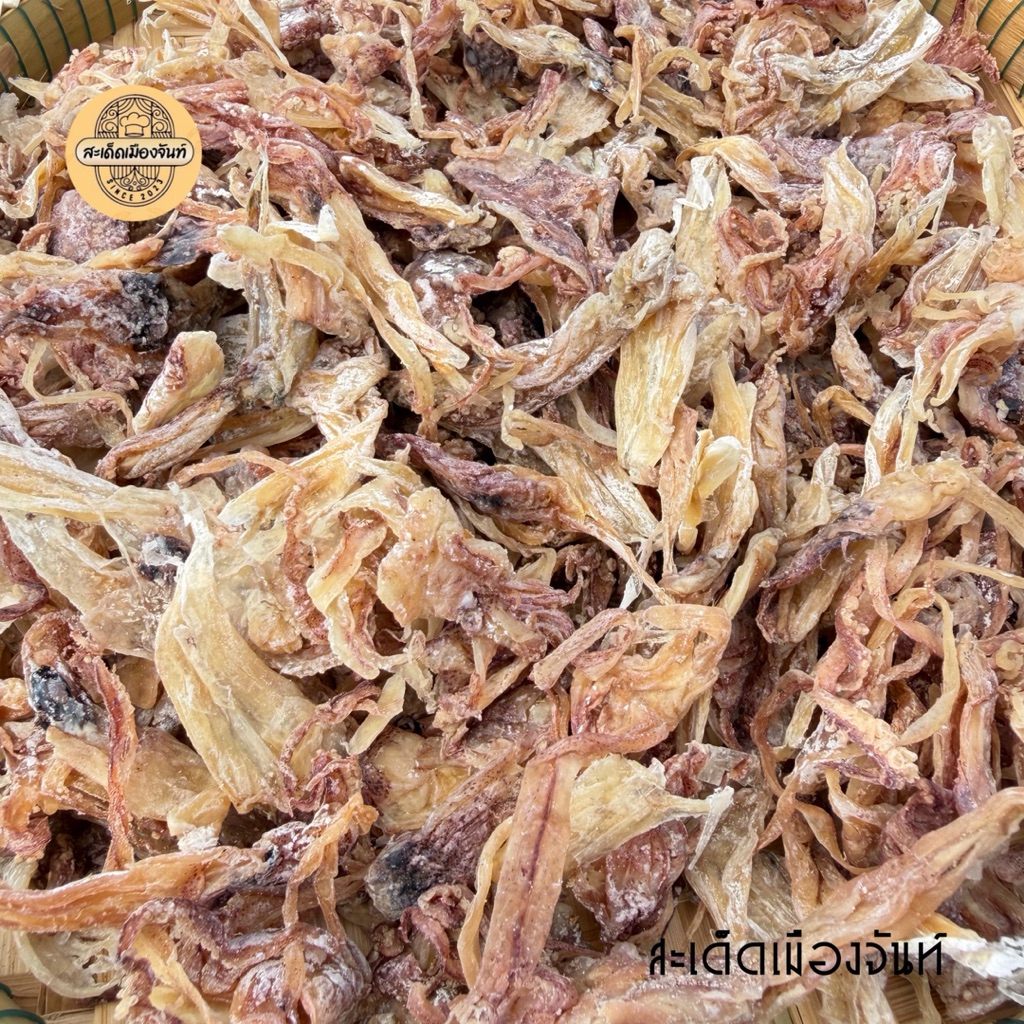 (สะเด็ดเมืองจันท์)หนวดปลาหมึกแห้ง เนื้อหนา รสไม่เค็ม สะอาด อร่อย