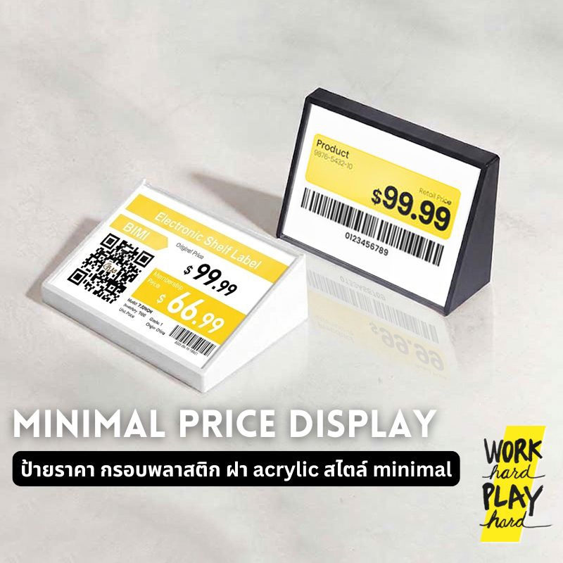 WHPH shop ป้ายราคา ป้ายราคาสินค้า สไตล์ MUJI minimal ป้ายราคาเครื่องประดับ ป้ายราคาเสื้อผ้า