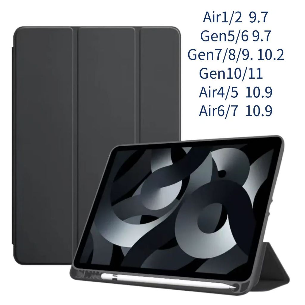 ส่งฟรี เคสสำหรับไอแพด เคส Gen7/8/9 10.2 Air 4/5 10.9 Gen 5/6 9.7 Air 3 10.5 Air1/2 9.7 รหัส PW