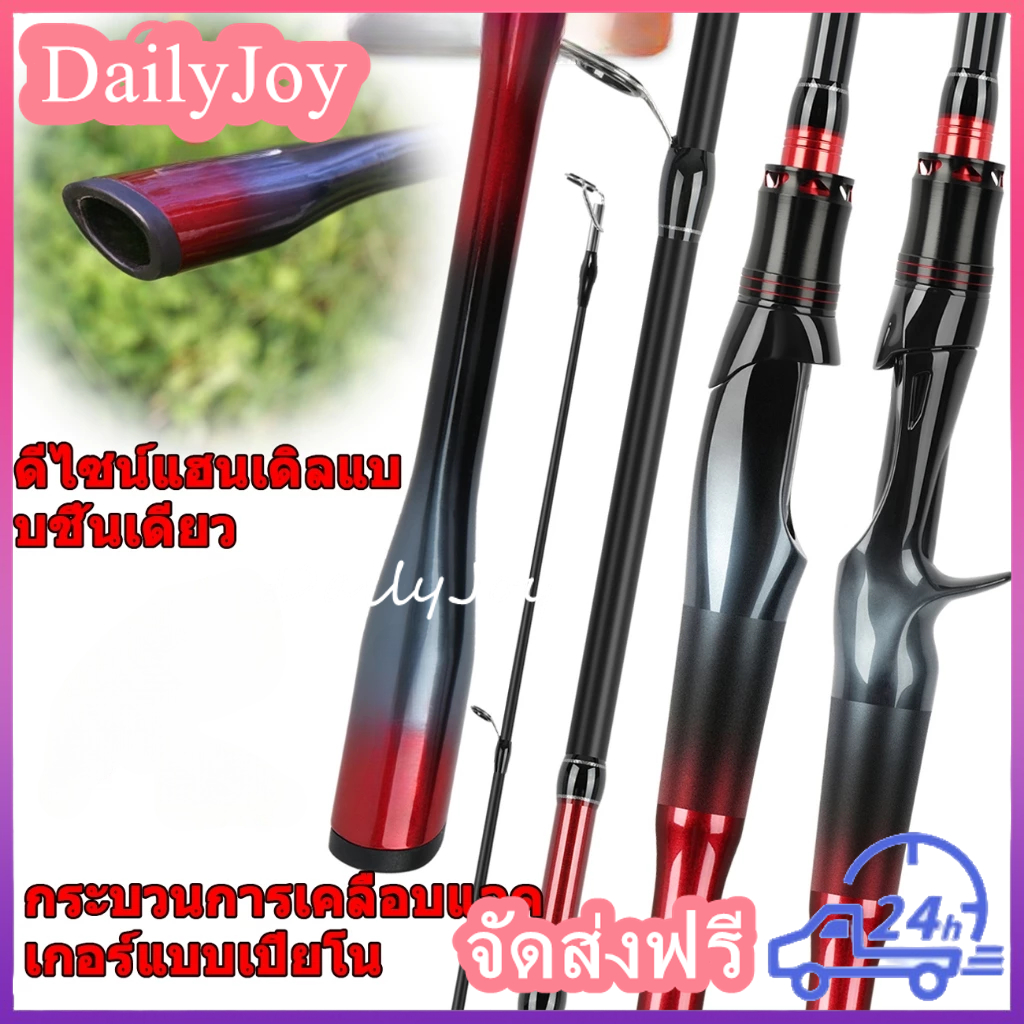 COD คันเบ็ดตกปลา Baitcasting/Spinning Rod ML 6-12ปอนด์ คันเบ็ด สำหรับจิ๊กกิ้ง คันเบ็ดพกพาสำหรับตกปลา