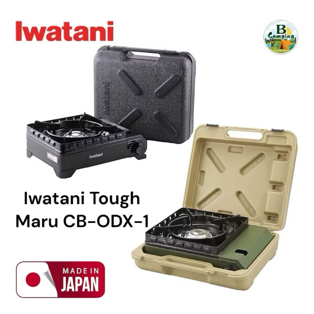 เตาแก๊สพกพา Iwatani Tough Maru CB-ODX-1  พร้อมส่งทันที  รับประกัน 1ปี – โปรปัง