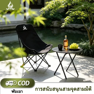 เก้าอี้ตั้งแคมป์-เก้าอี้กลางแจ้งแบบพกพา-พับเก็บวัสดุเหล็กคาร์บอนรับน้ำหนักมาก