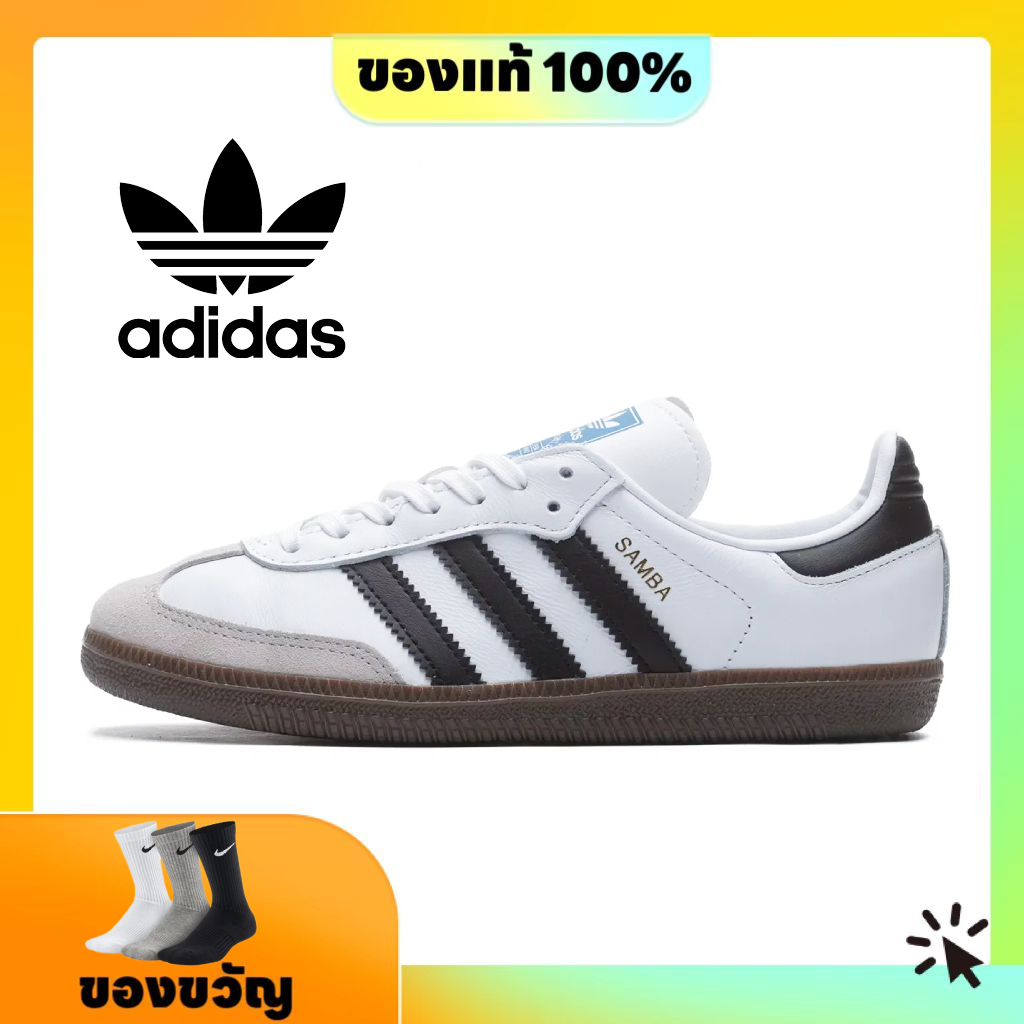 พร้อมส่งในไทย24 Adidas samba OG Original VEGAN รองเท้ากีฬาสำหรับผู้ชายและผู้หญิงที่สวมใส่สบายและลำลอง