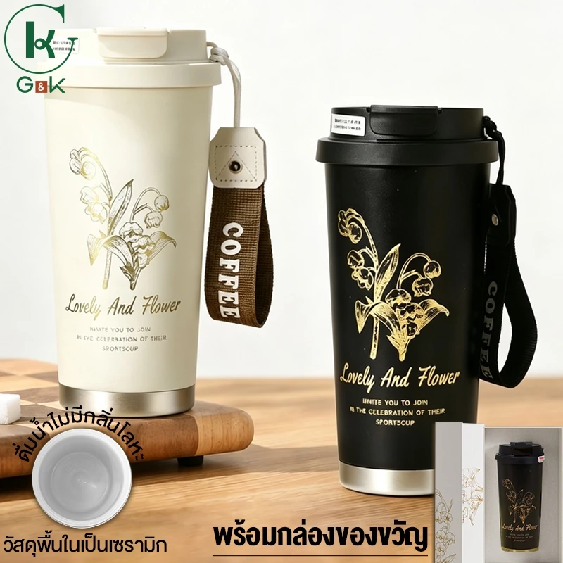 แก้วเก็บความเย็น SUS316 เคลือบเซรามิก 500ml ระบบสูญญากาศ coffee cup พร้อมฝาปิด2แบบ สำหรับของขวัญ