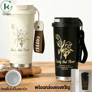 แก้วเก็บความเย็น SUS316 เคลือบเซรามิก 500ml ระบบสูญญากาศ coffee cup พร้อมฝาปิด2แบบ สำหรับของขวัญ