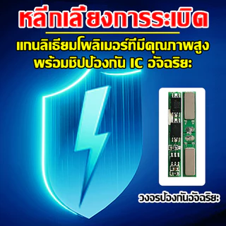จัดส่งใน24ชม. แบตเตอรี่ 3.7V 60000mah การป้องกัน BMS ในตัว แบต ลิเธียมโพลิเมอร์ ไม่พองตัว แบตลิเธียม แบตพาวเวอร์แบงค์