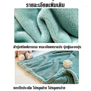 ผ้าห่ม ผ้าห่มนาโน 3.5/4/5/6ฟุต พกพา ขนแน่น นุ่มและสบาย ขนไม่หลุด ผ้าระบายอากาศ ลายสีพื้น ห่มได้ทุกฤดู Enjoy life