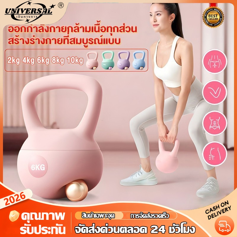 รีวิว เคตเทิลเบลนุ่ม PVC ปลอดภัย ปกป้องพื้น เหมาะสำหรับผู้เริ่มต้น