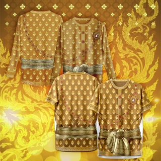 เสื้อคอกลม ลาย ผ้าไทย Thailand