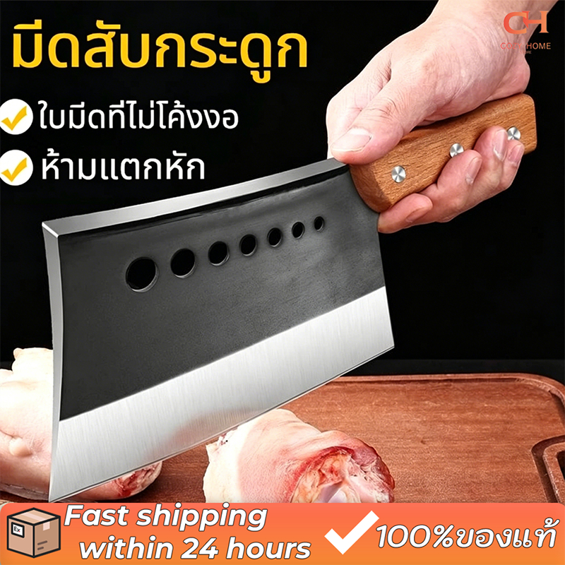 【7.5mm】มีดปังตอสับกระดูก สันหนา ด้ามไม้แท้ ใบมีดคมสับกระดูก มีดอีโต้ทำครัว มีดทำครัว ปังตอ ปังตอสับกระดูก แล่กระดูก